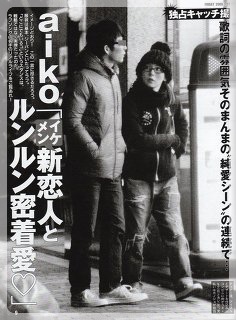 彼氏 新垣 結衣 新垣結衣の歴代彼氏まとめ！星野源と付き合ってる？山下智久と結婚の噂も！｜芸能Summary