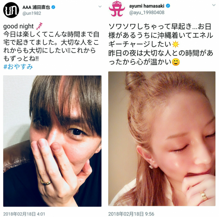 浦田直也が浜崎あゆみへの誤爆ツイッターが話題に 泥酔で暴行事件を そらてん日記